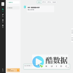 查题题AI助手