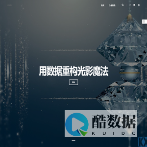 点希数智片场