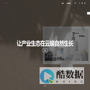 点希数智园区