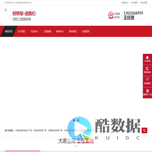 大诺电缆桥架-电缆桥架厂家-河北大诺电缆桥架-河北大诺金属制品有限公司