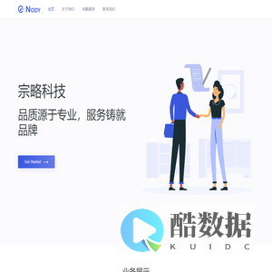 宗略科技