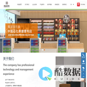 温州凯雄家具有限公司