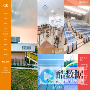 漕湖文体中心