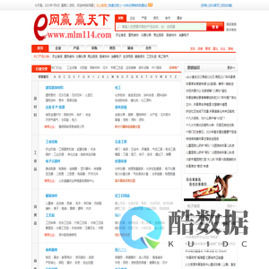 E网赢|E网赢网