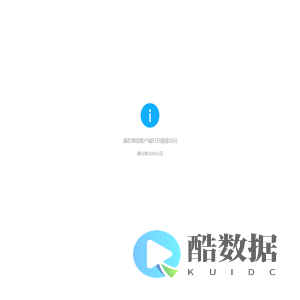 省会交管自助服务平台