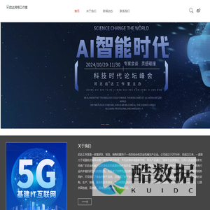 启达摄影科技传媒网站