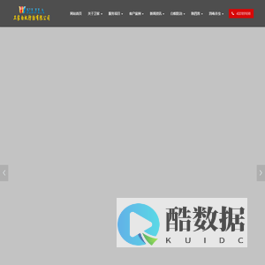 佛山白蚁防治所、灭白蚁、白蚁防治中心、杀白蚁_顺德 乐从 陈村 大良 北滘、除白蚁-佛山市卫家白蚁防治有限公司