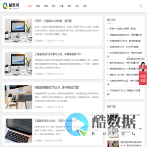 佰财网-一站式财经资讯平台！零窕旗下产品！