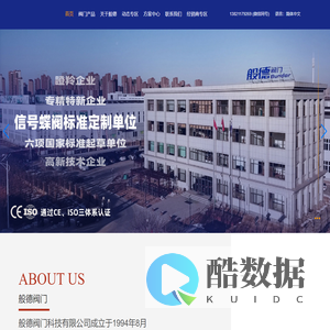 般德阀门-高品质蝶阀生产厂家