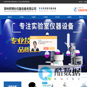 101恒温磁力搅拌器-磁力搅拌器平行反应仪-郑州邦博仕仪器设备有限公司