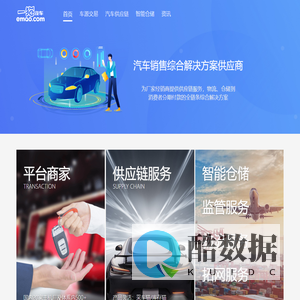 新车电商_汽车电商平台_买车上一猫_一猫汽车网_汽车供应链
