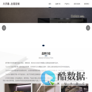 上海大亦象家居有限公司