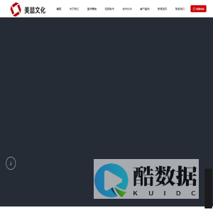 美喆文化-邯郸宣传片专题片拍摄制作-专业视频制作服务商