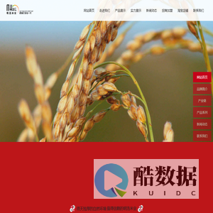 五常市明浩米业有限公司|五常大米加工|黑龙江大米厂家|五常稻花香大米