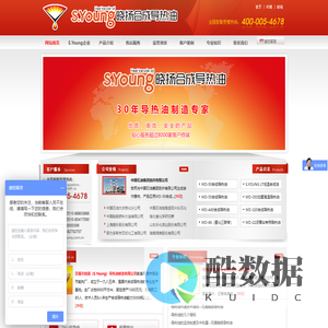 导热油|合成导热油|高温导热油|0510-88803888-无锡市晓扬导热油制造有限公司