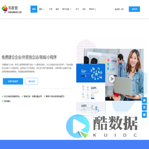 易极赞-自助建站_自助建站平台 _wordpress模板建站系统_建站saas平台_易极赞官网