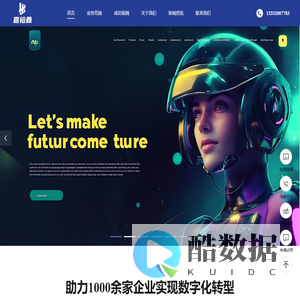 天津嘉裕鑫科技有限公司_网站建设_天津网站建设_企业网站制作_高端网站设计_高端网站建设_天津高端网站建设