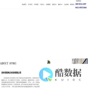 吉林发电机 长春无人机专用发电机组,吉林发电机厂,长春发电机组 吉林无人机专用发电机组 吉林泽阳电力科技有限公司【官网】
