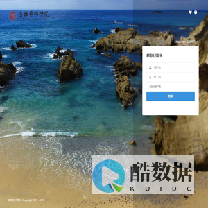 吉艺邮件系统