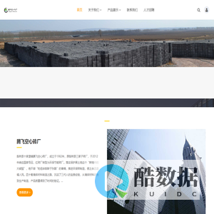 四平市梨树县十家堡镇腾飞空心砖厂_腾飞空心砖厂