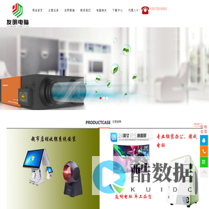 监利友明电脑