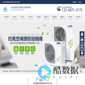 浙江伊莱电子有限公司-
