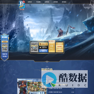 《冰雪点卡版》官方网站