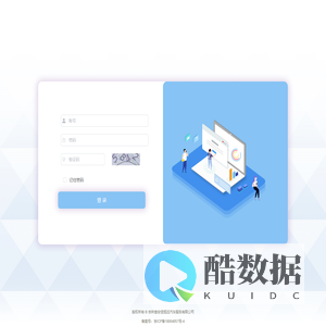 出单系统