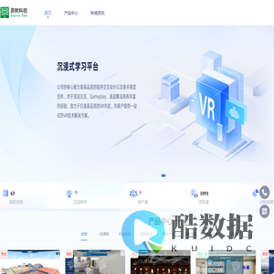成都原树科技有限公司