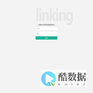 零境合作数据管理后台 - 登录