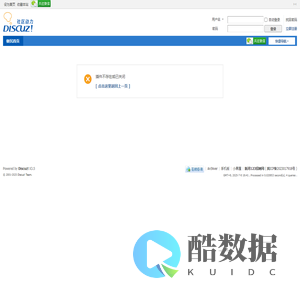 提示信息 -  新河123招聘网 -  Powered by Discuz!