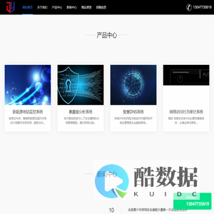 河北镌远网络科技有限公司