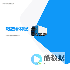 吉林省千程锦供应链管理有限公司