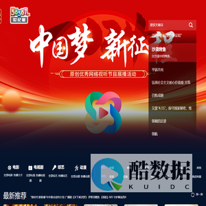 世纪星