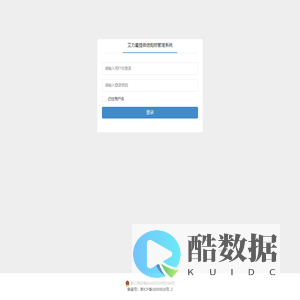艾力夏提微信购物管理系统