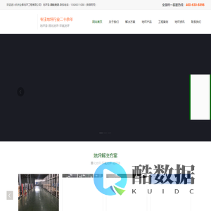 固化地坪漆厂家-杭州业泰地坪工程有限公司