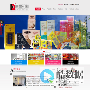 化妆品包装盒印刷,护肤品包装盒,婴童护肤品包装盒印刷,儿童护肤品包装盒印刷,母婴幼儿用品包装盒印刷,汕头化妆品包装盒,彩盒包装印刷,汕头包装印刷厂,透明胶盒定做,彩盒定制,彩盒印刷,汕头包装印刷,纸盒定做,纸盒印刷,包装盒印刷,汕头包装印刷厂家,汕头印刷厂,彩盒包装,白卡纸盒定做,包装盒定做_汕头市濠星印刷有限公司