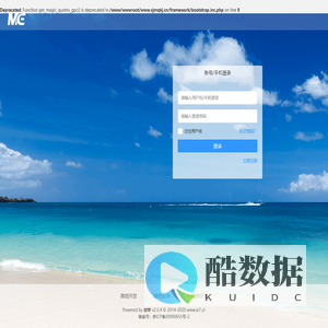 新疆明奇科技有限公司