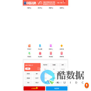 专业厨师培训学校_西点蛋糕西餐培训学校_学厨师,选对地方_厨师培训领军品牌_新疆新东方烹饪学校【官方网站】