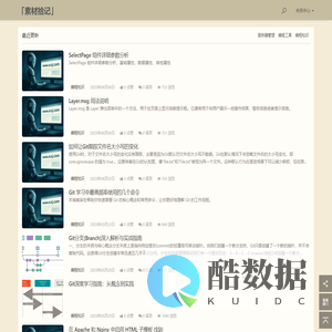 首页 - 素材拾记