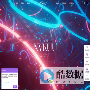 星云库