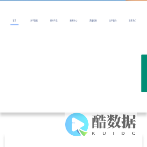 压力容器锻件_升高法兰_管板_阀体_接管锻件 - 山西中重重工集团