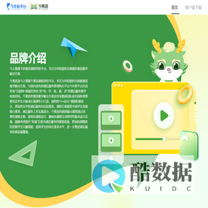 今素质-为学校定制的素质课