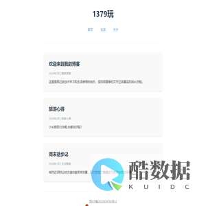 1379玩手游网_手机游戏下载_手机网游_好玩的手机游戏排行榜