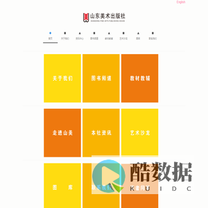 山东美术出版社有限公司_首页