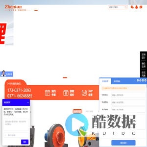 离心风机-高压离心通风机-不锈钢风机-锅炉引风机-玻璃钢离心风机-郑通厂家直供