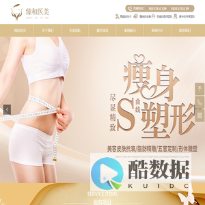 臻和医学美容门诊（甘肃）有限公司
