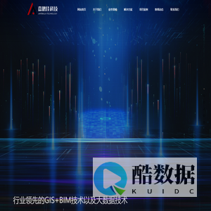 嘉鹏佳科技