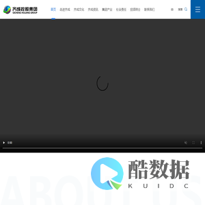 齐成控股集团唯一官方网站