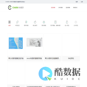 全部分类 - 魅力琥珀（深圳）科技有限公司